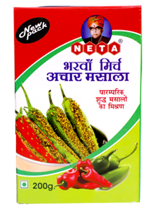 Achar Masala